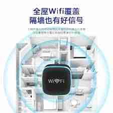 有线桥接后如何设置成一个wifi