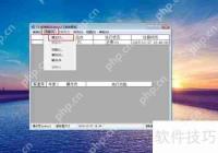 用友财务软件新建账套教程