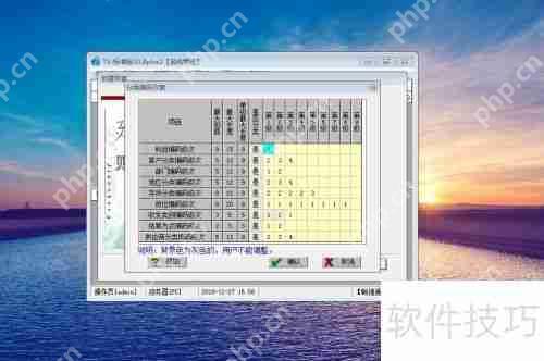 用友财务软件新建账套教程