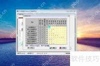用友财务软件新建账套教程