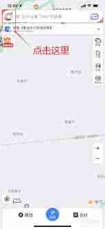 百度地图如何设置导航视角