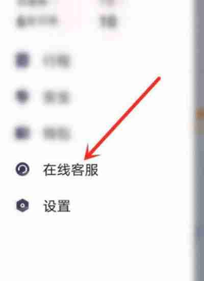 t3出行新人礼包在哪里领取
