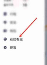 t3出行新人礼包在哪里领取