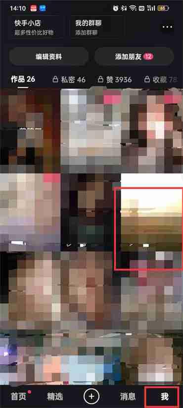 快手怎么删除评论