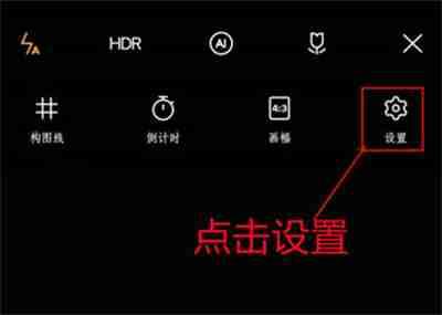 iQOO8怎么设置图片水印