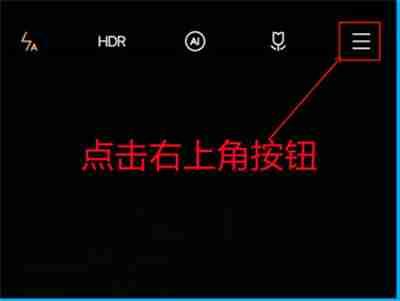 iQOO8怎么设置图片水印