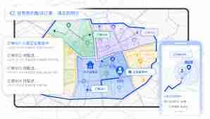 如何实现手机配送地图
