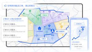 如何实现手机配送地图