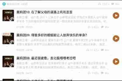 《小宇宙》定时关闭设置方法