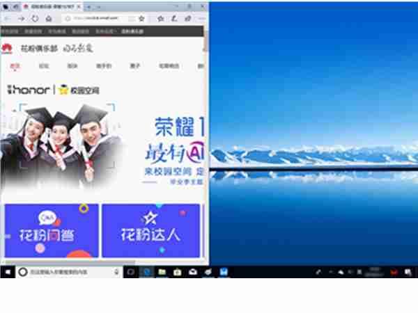win10怎么分屏