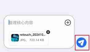 kimi智能助手如何上传文件