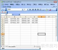 坐标转换三参数四参数七参数计算方法