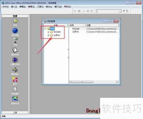 坐标转换三参数四参数七参数计算方法
