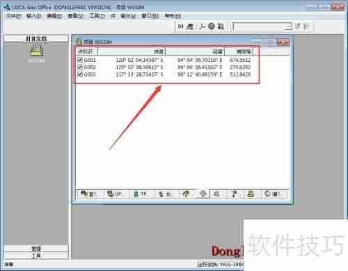坐标转换三参数四参数七参数计算方法
