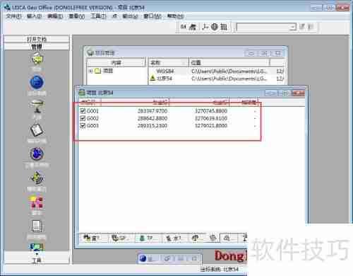 坐标转换三参数四参数七参数计算方法