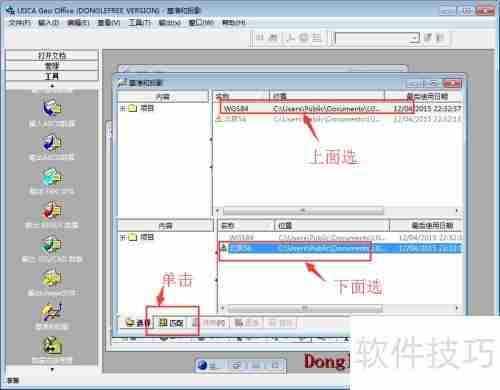 坐标转换三参数四参数七参数计算方法