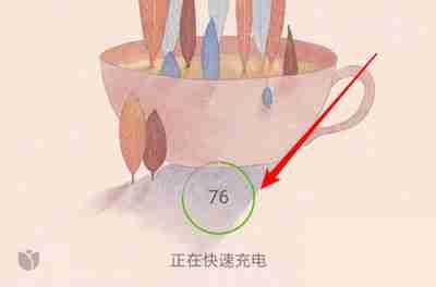 小米充电提示音设置方法