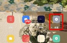 OPPO手机录屏怎么录声音