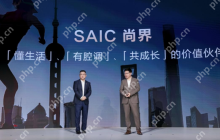 华为向上汽转让尚界商标 首款新车预计今年秋季上市
