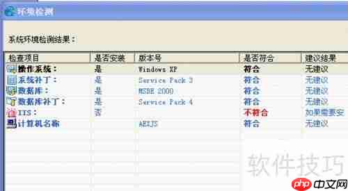 用友T3财务软件正确安装方法