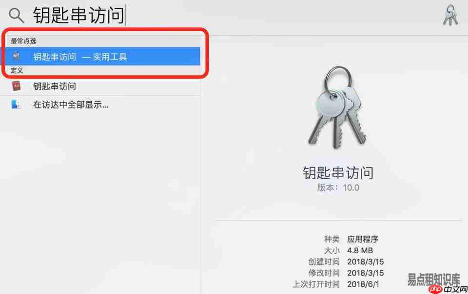 safari浏览器使用国家税务总局全国增值税发票查验平台点击验证码无反应