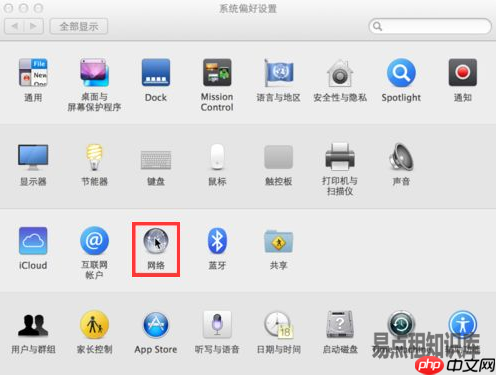 Mac電腦能聯網網頁打不開處理方法