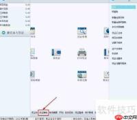 财务王制作凭证模板的方法