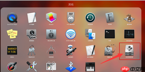 Mac安裝Windows10雙系統