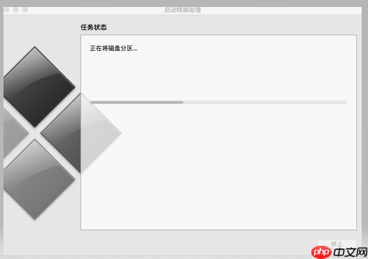 Mac安裝Windows10雙系統