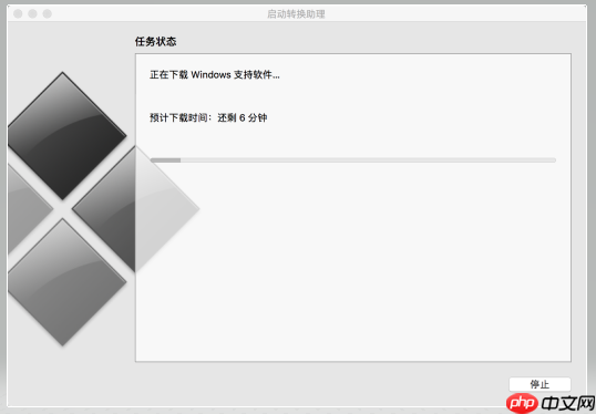 Mac安裝Windows10雙系統