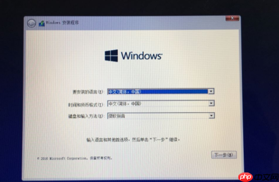 Mac安裝Windows10雙系統
