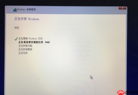 Mac安裝Windows10雙系統