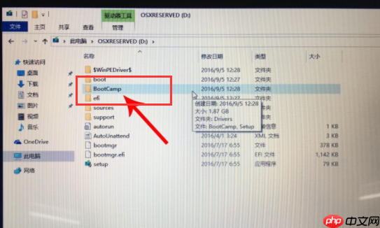 Mac安裝Windows10雙系統