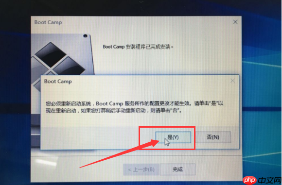 Mac安裝Windows10雙系統