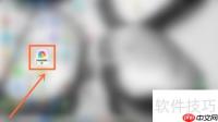 畅捷票据通安装教程