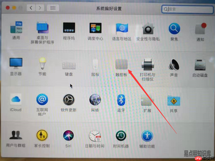 macbook安装windows系统开启触控板右键功能
