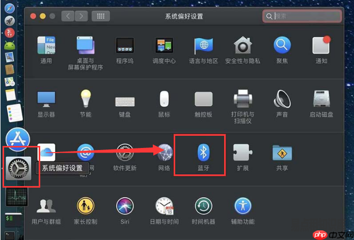 macOS系統(tǒng)藍牙鼠標無法使用