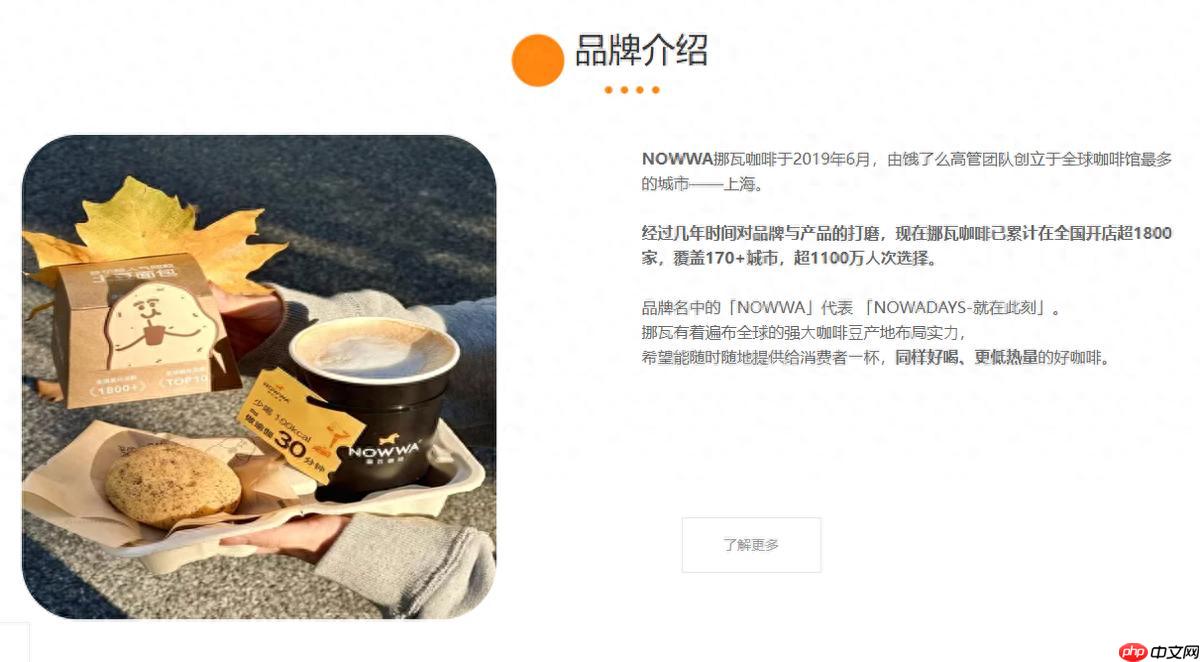 宣传“躺赚”的挪瓦咖啡，“骗”了加盟商？