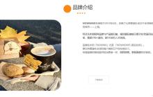 宣传“躺赚”的挪瓦咖啡，“骗”了加盟商？