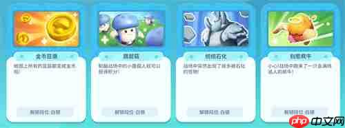 要开服啦！野蛮人大陆迎来巨变！