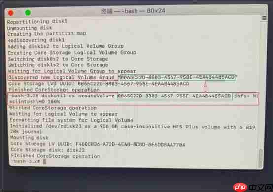 如何修复拆分的融合硬盘