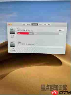 如何修复拆分的融合硬盘
