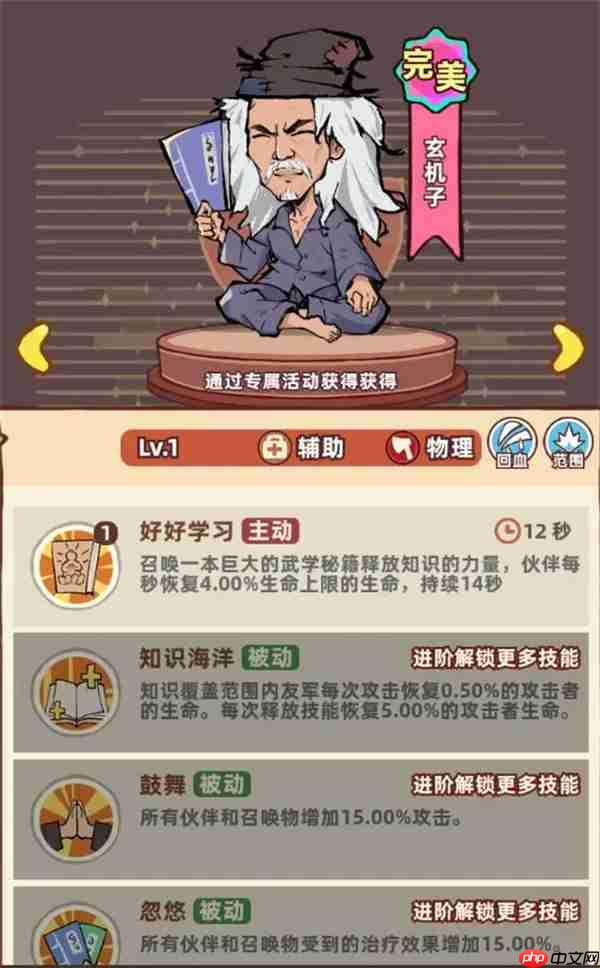 差不多高手阵容搭配推荐及思路说明