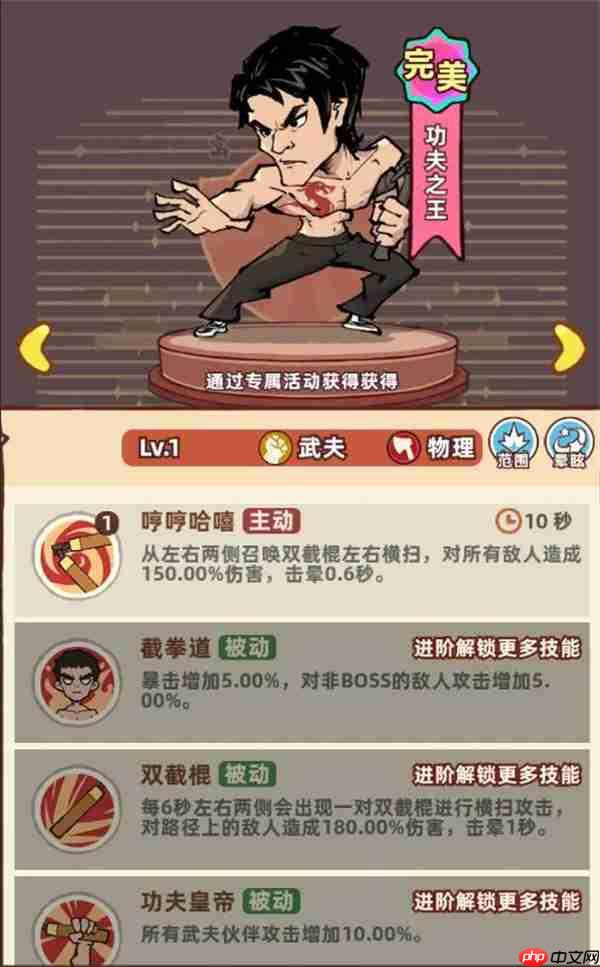 差不多高手阵容搭配推荐及思路说明