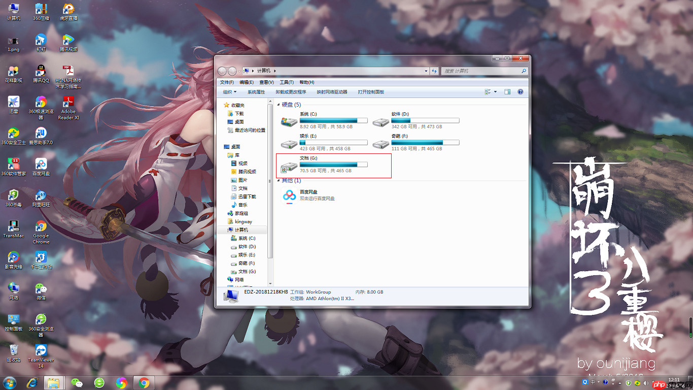 macOS蘋果系統訪問Windows系統共享文件夾的方法