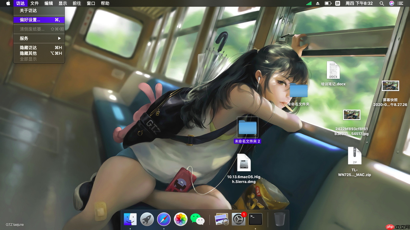 macOS蘋果系統訪問Windows系統共享文件夾的方法