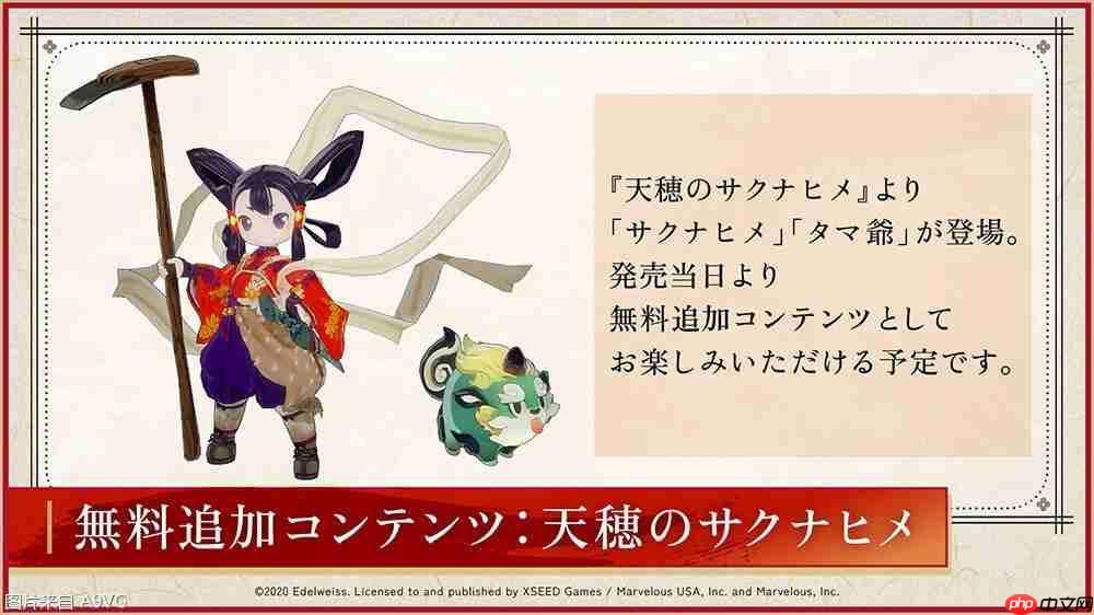 《符文工房 龙之天地》导演采访 同性结婚与重婚细节介绍