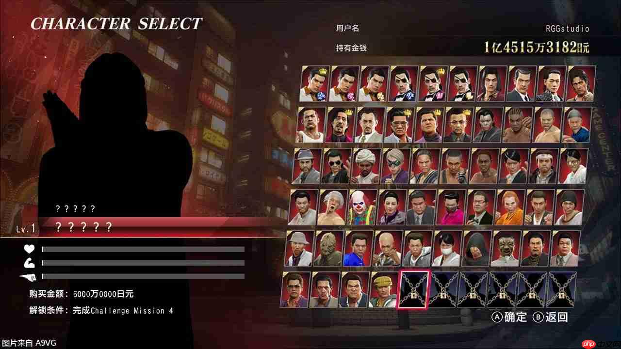 《如龙0 导演剪辑版》全新“争锋 线上对决”模式介绍