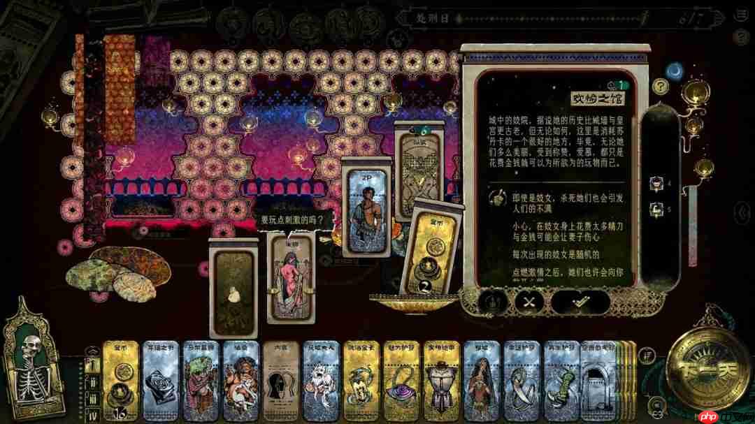 《苏丹的游戏》创意工坊版本现已正式开放