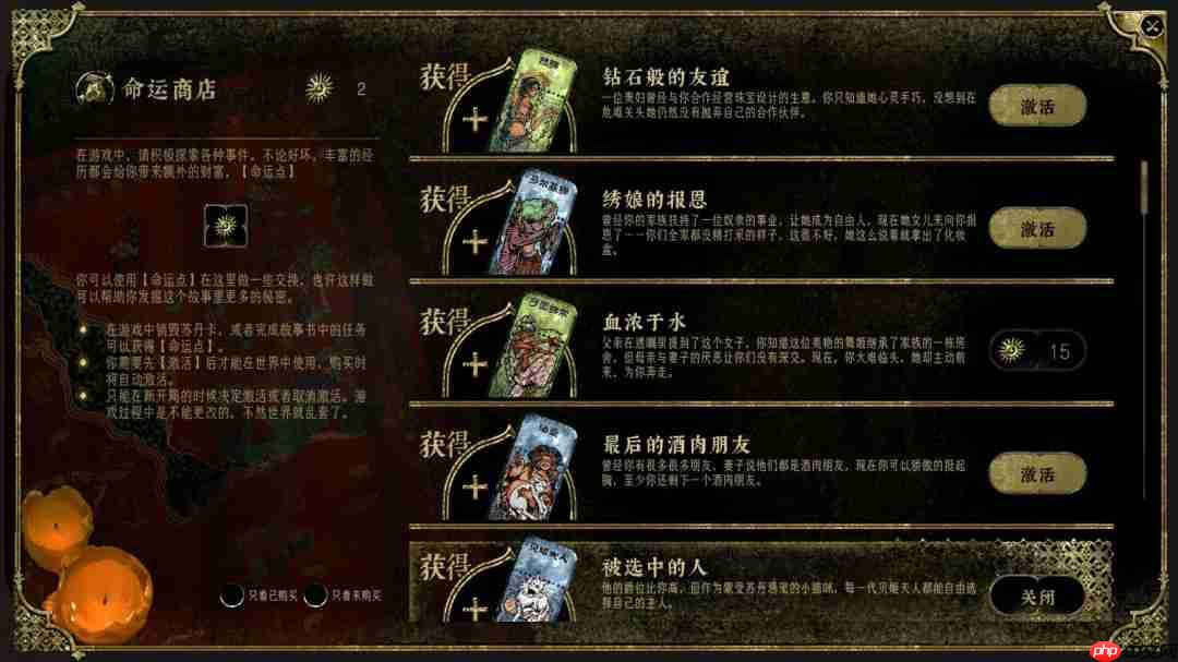 《苏丹的游戏》创意工坊版本现已正式开放